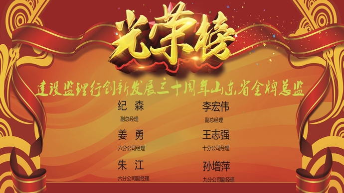 光榮榜.jpg 光榮榜.jpg